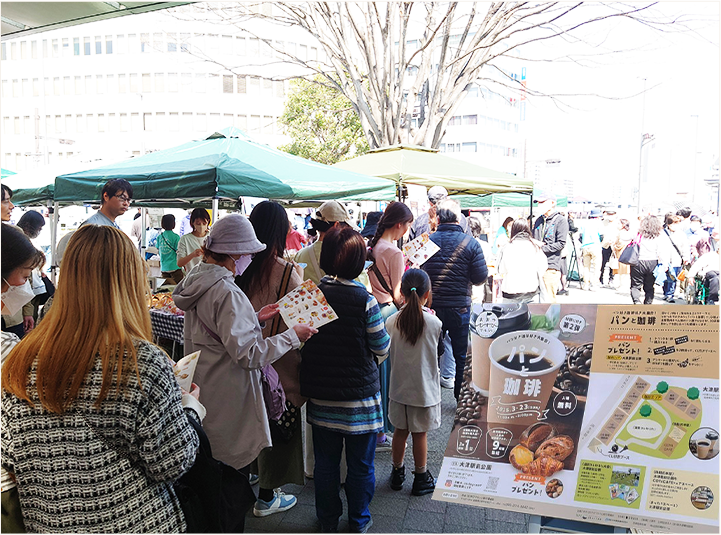 サービスイメージ01