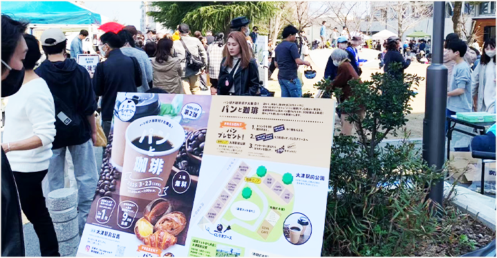 サービスイメージ01